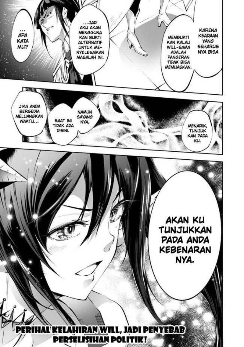 Kamigami ni Sodaterare Shimo no, Saikyou to Naru